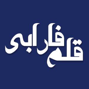 فونت فارسی فارابی