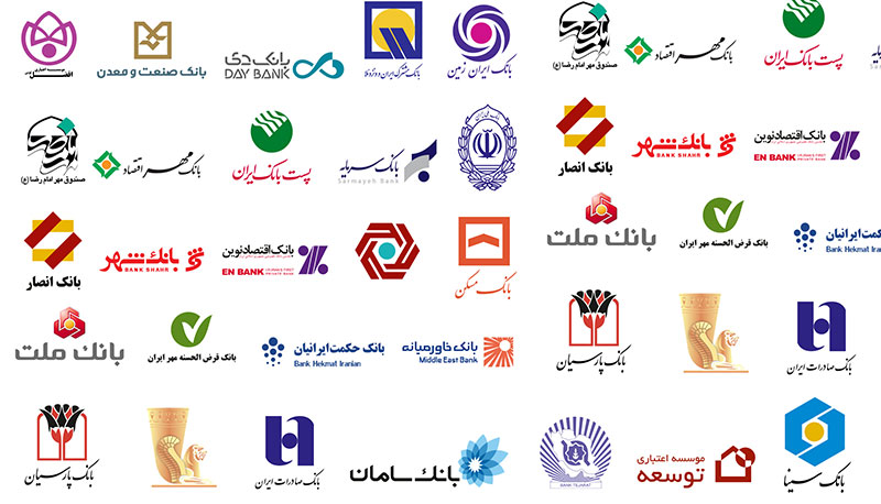 لوگو بانک های ایران